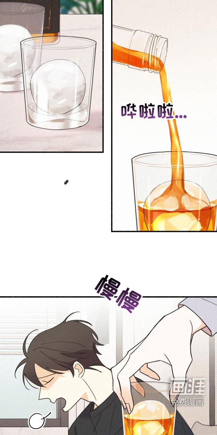 第55章：还活着