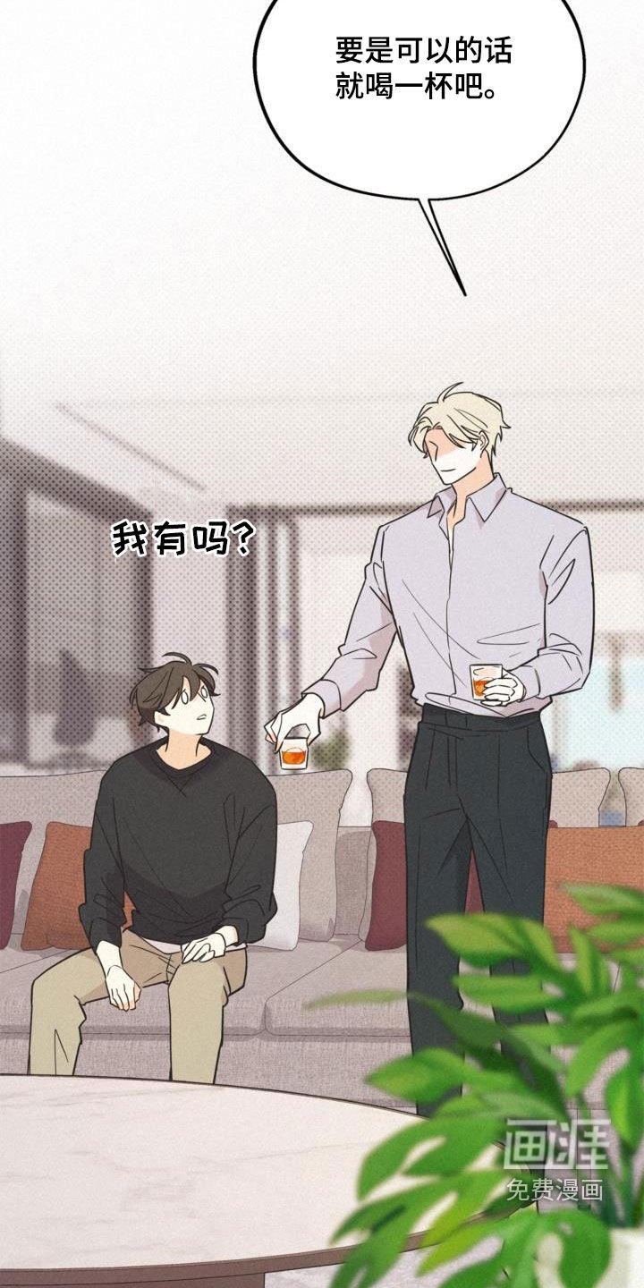 第55章：还活着
