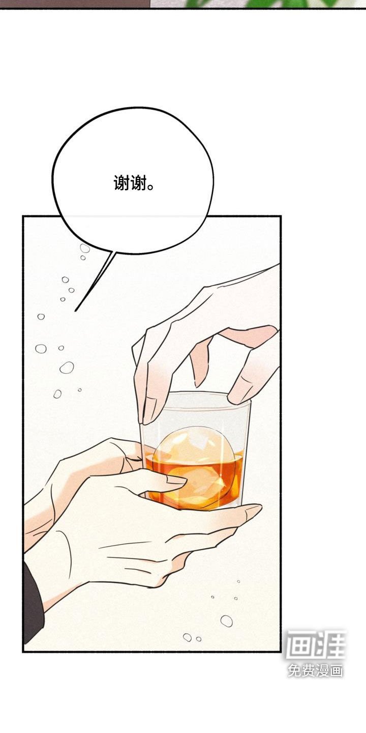 第55章：还活着