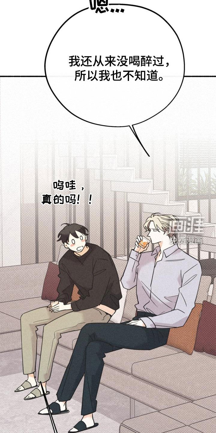 第55章：还活着
