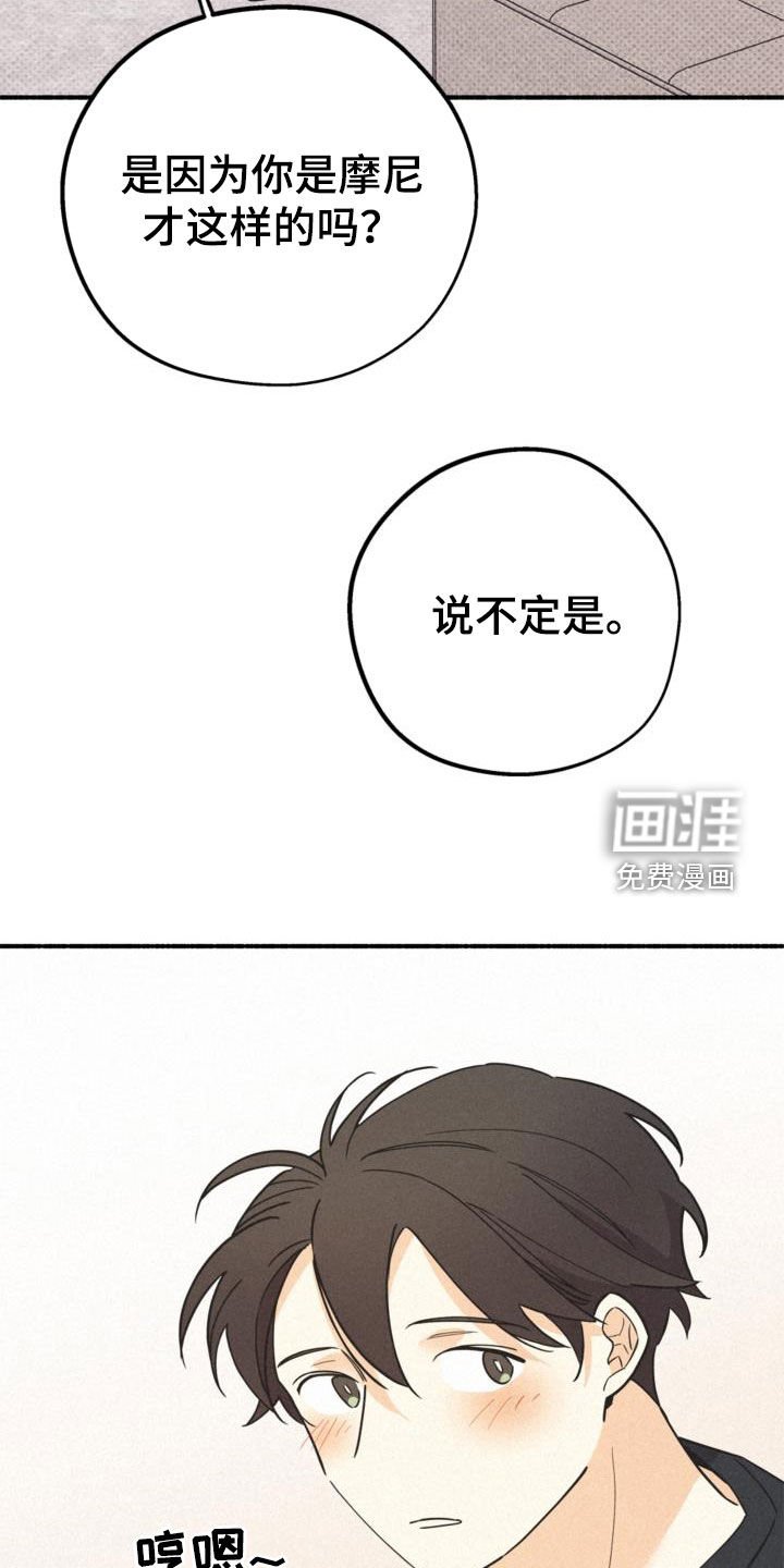 第55章：还活着