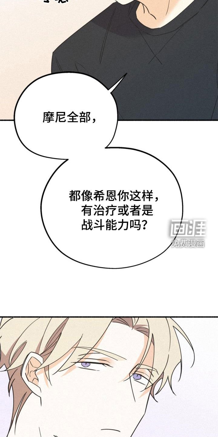 第55章：还活着