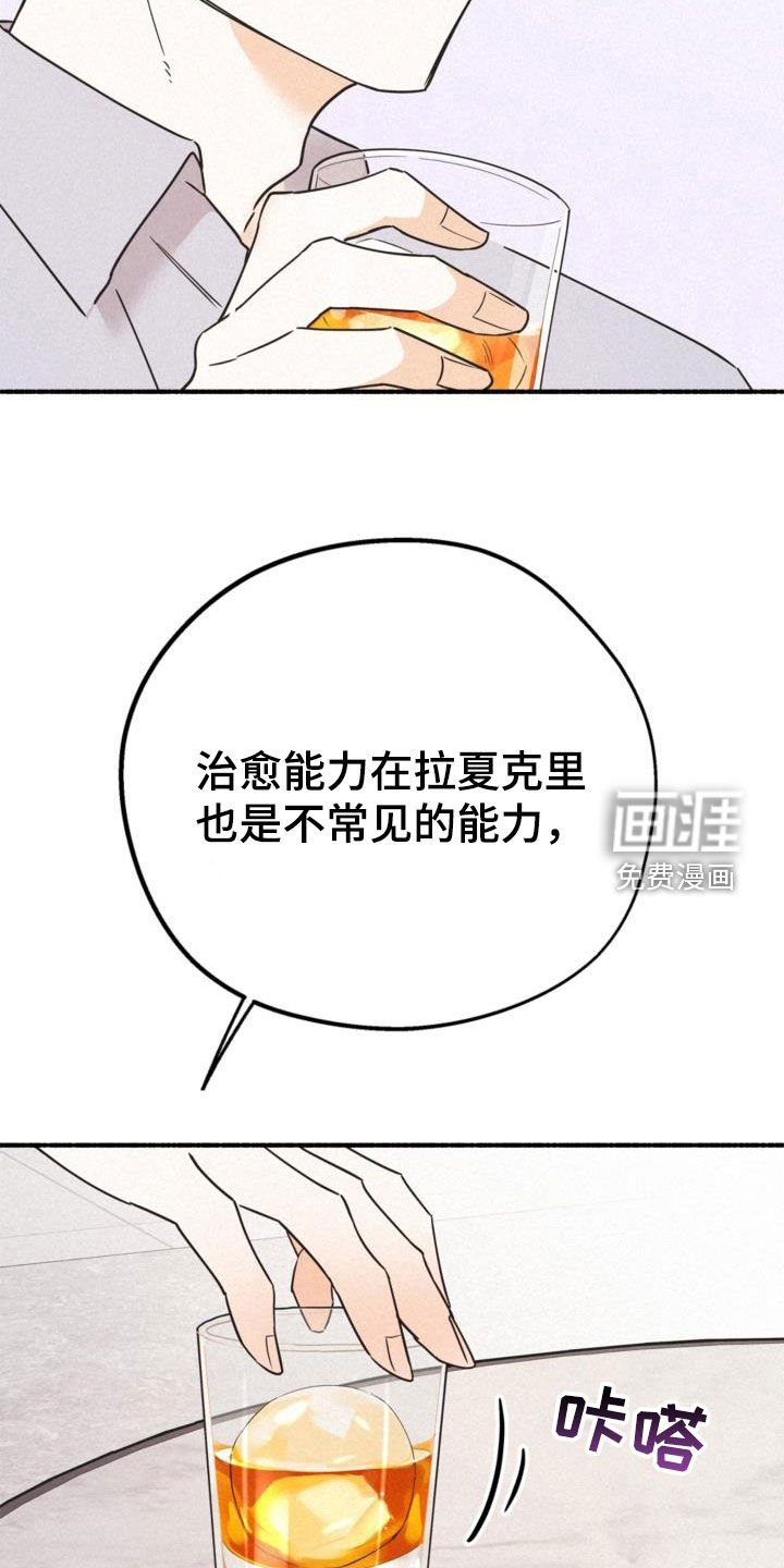 第55章：还活着