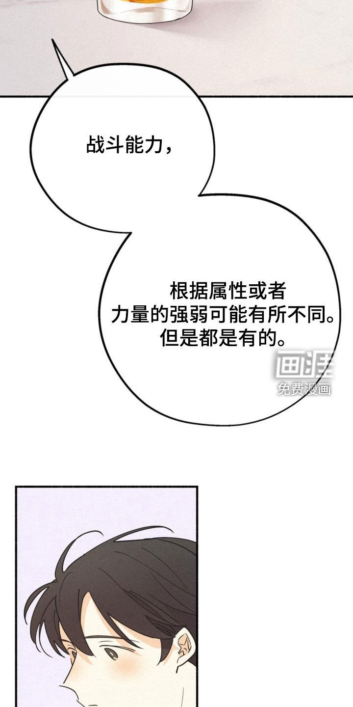 第55章：还活着