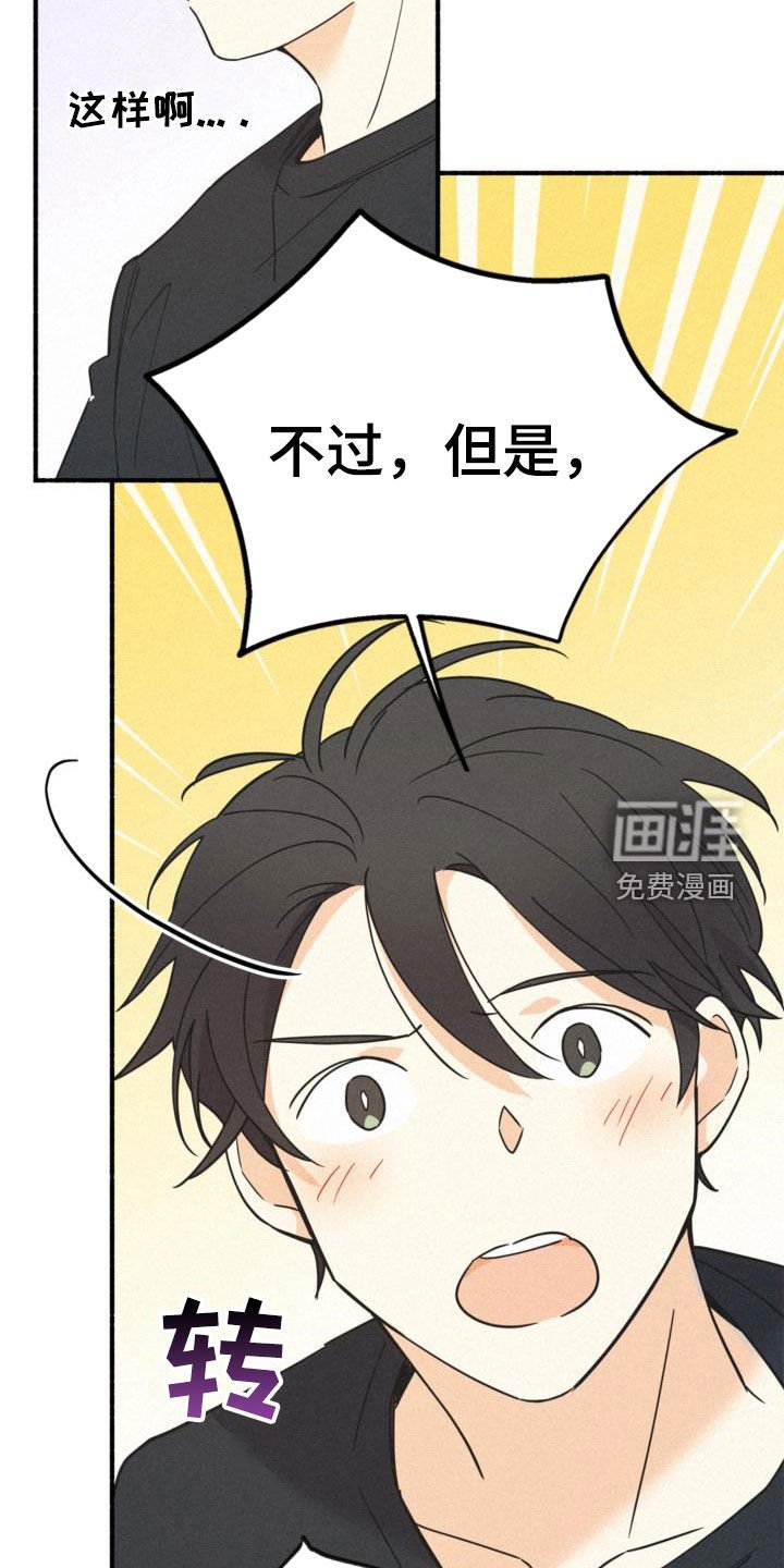 第55章：还活着