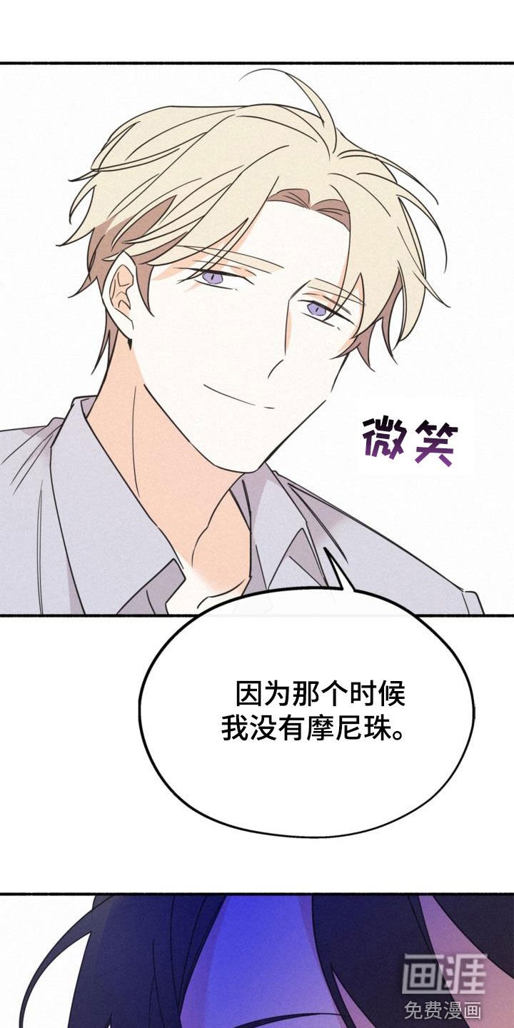 第56章：没喝醉过
