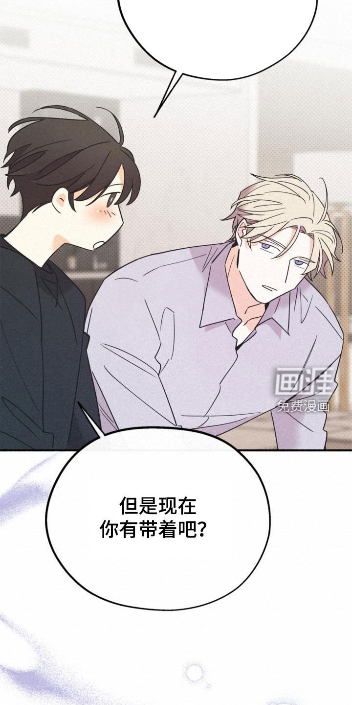 第56章：没喝醉过