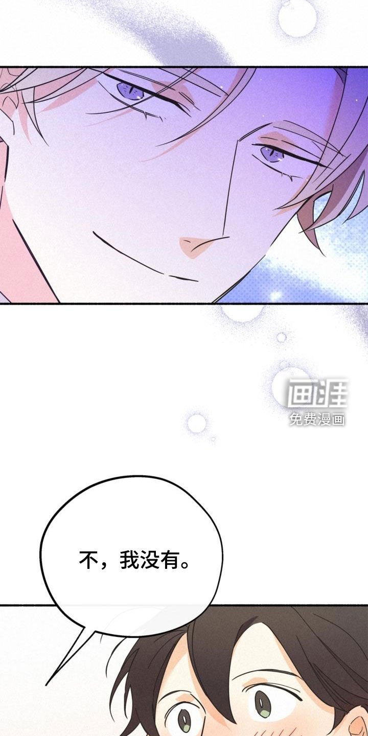 第56章：没喝醉过