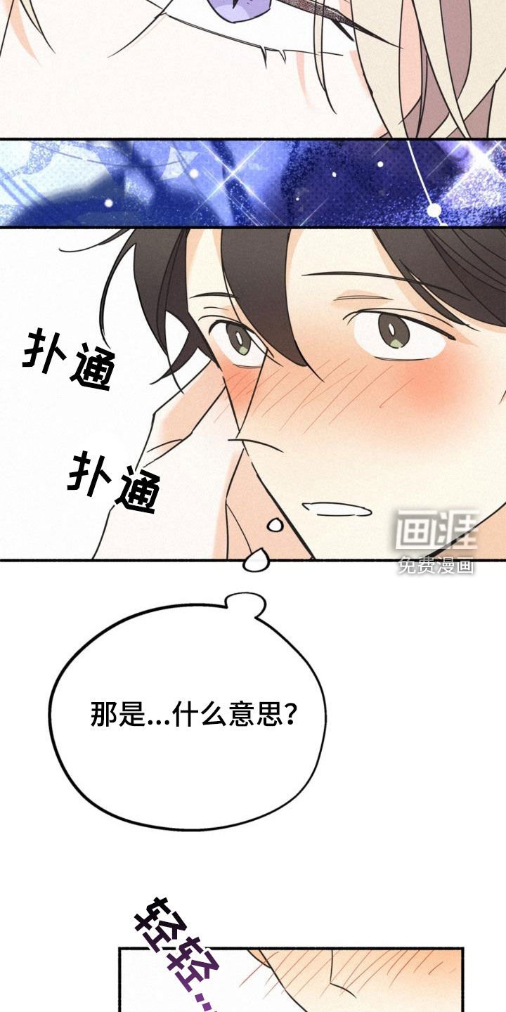 第56章：没喝醉过