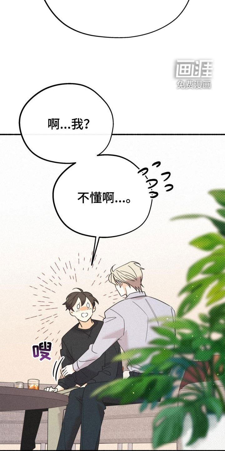 第56章：没喝醉过