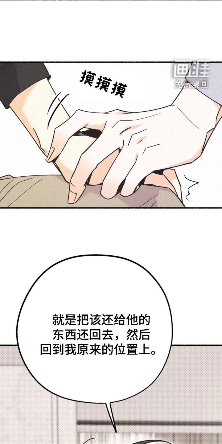 第56章：没喝醉过
