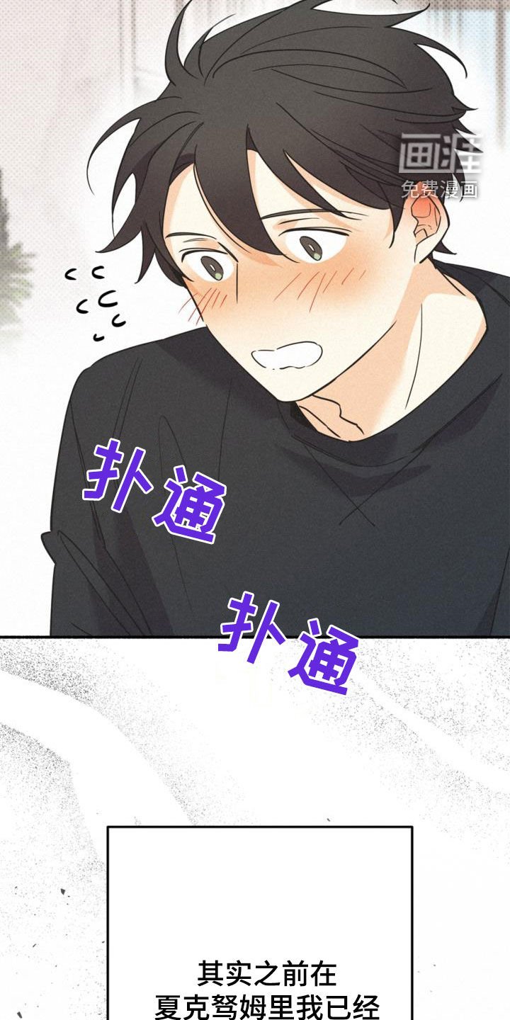 第56章：没喝醉过