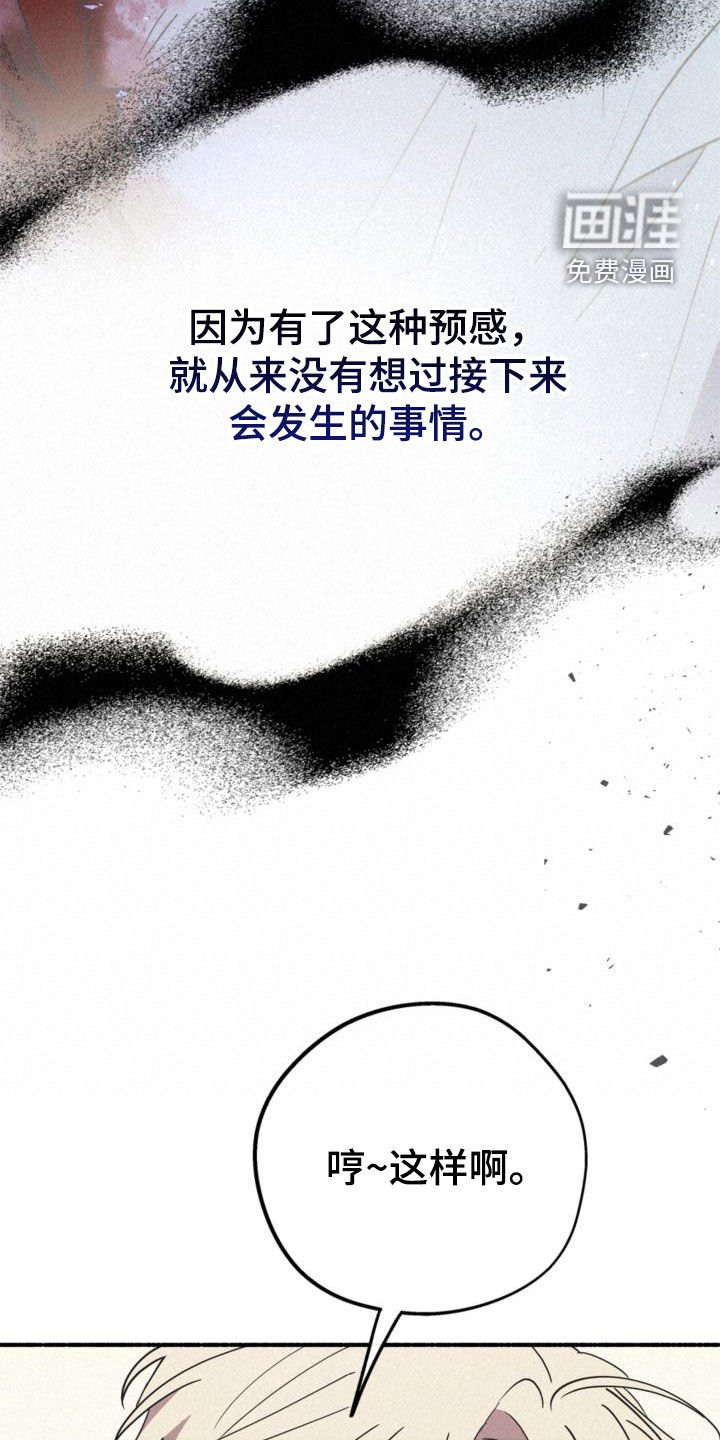 第56章：没喝醉过