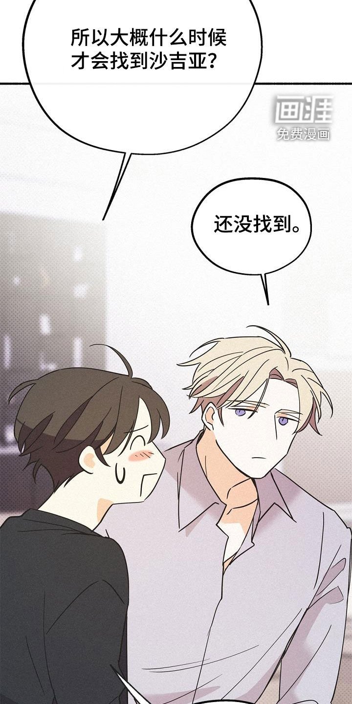 第56章：没喝醉过