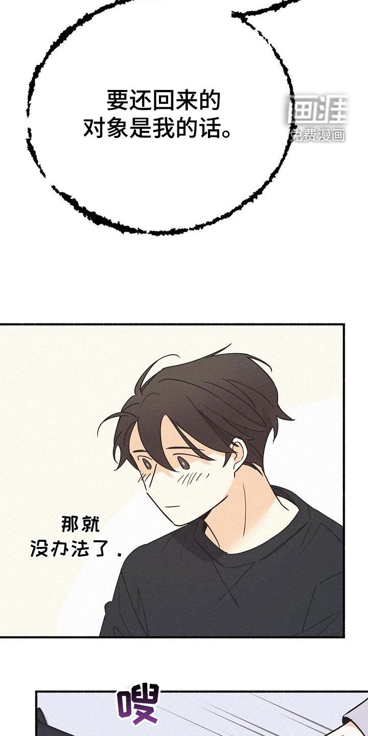第56章：没喝醉过