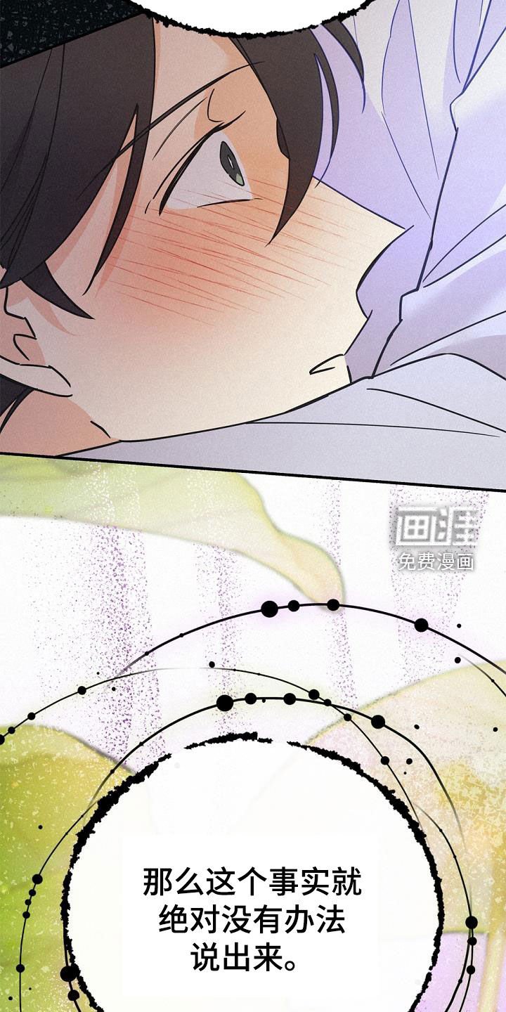 第56章：没喝醉过