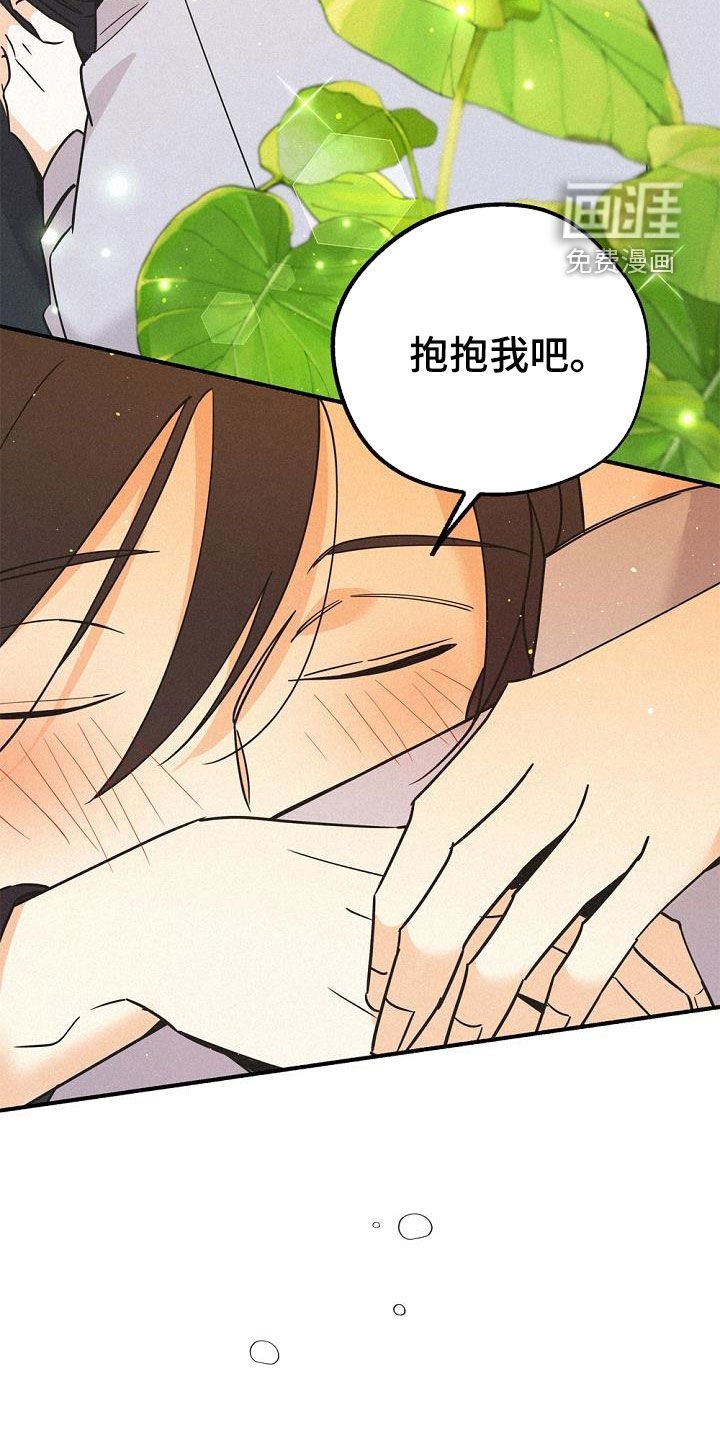 第57章：无法说出的事实
