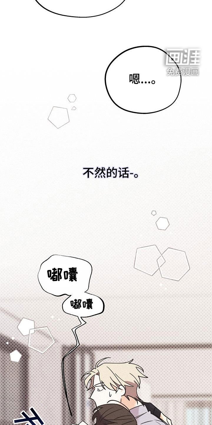 第57章：无法说出的事实