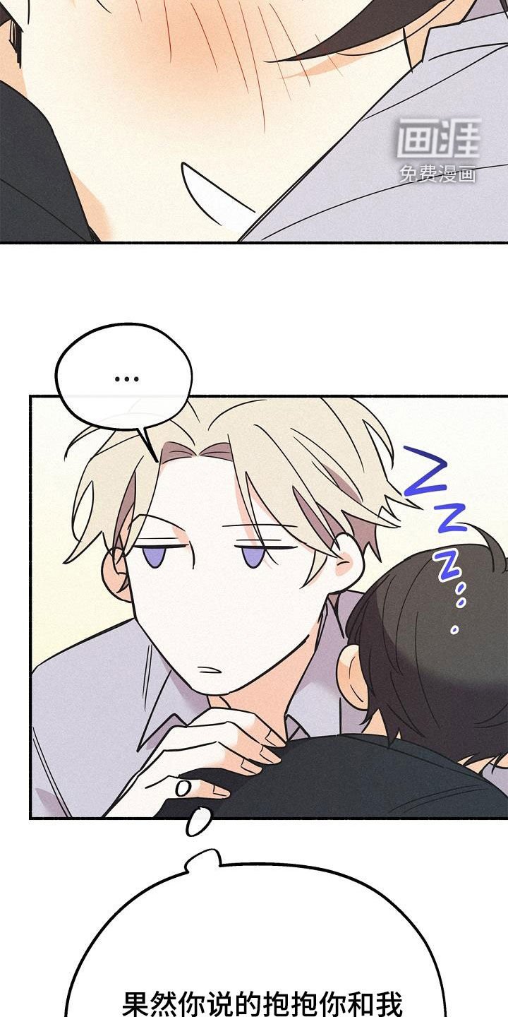 第57章：无法说出的事实