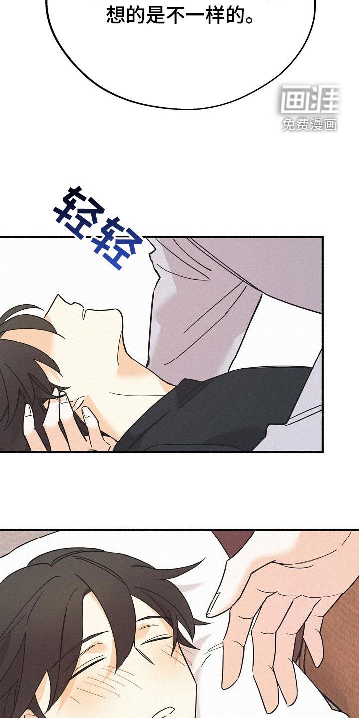 第57章：无法说出的事实