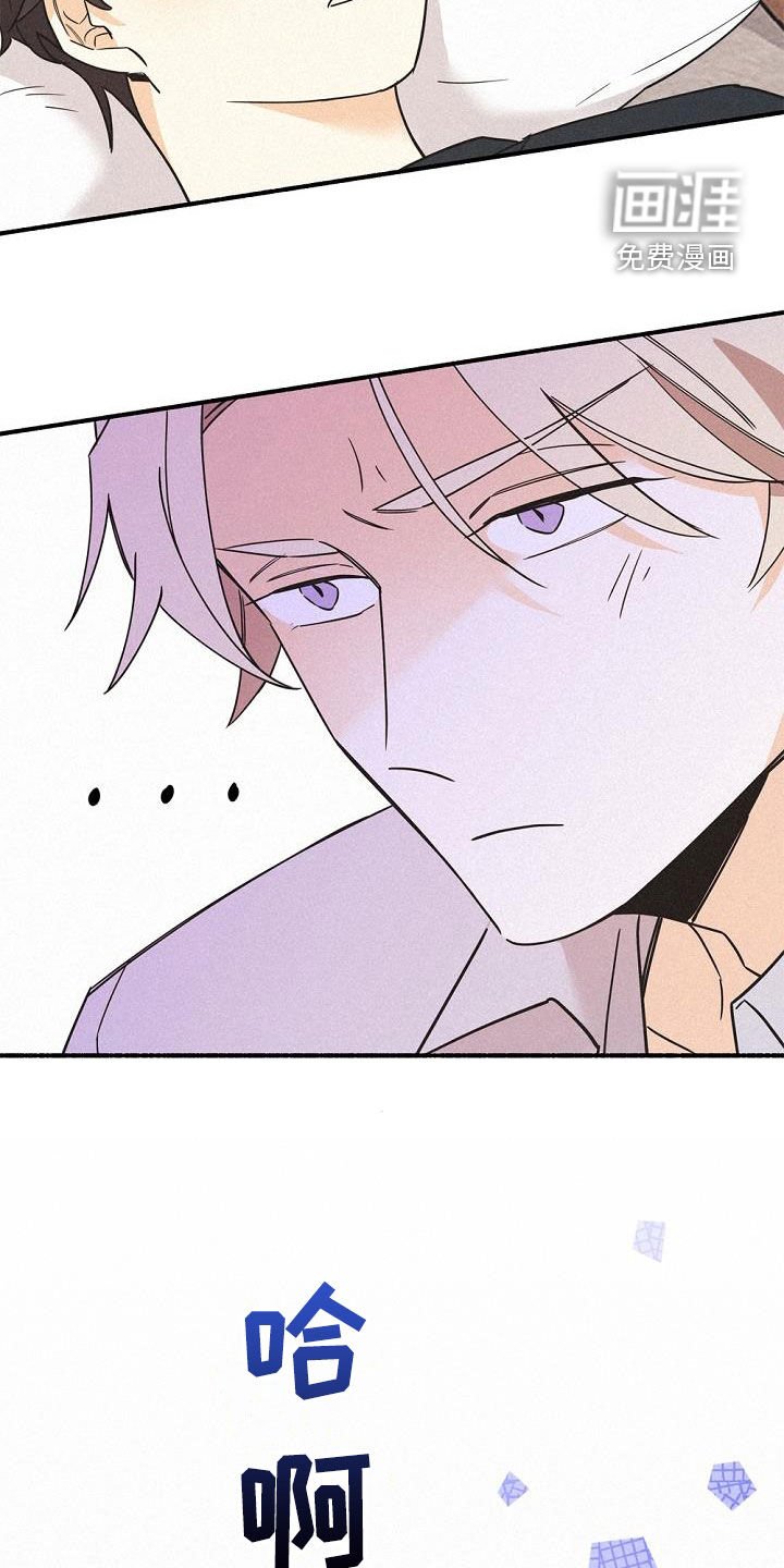 第57章：无法说出的事实