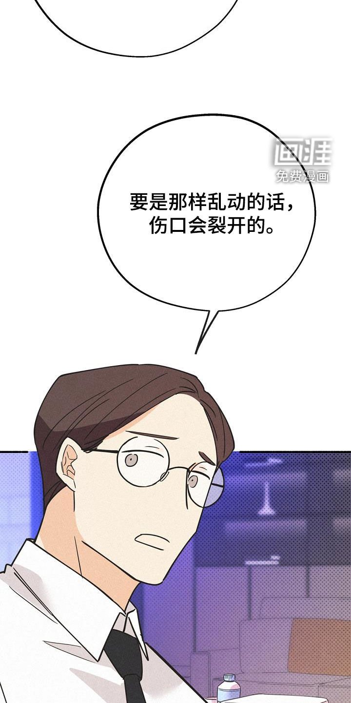 第57章：无法说出的事实