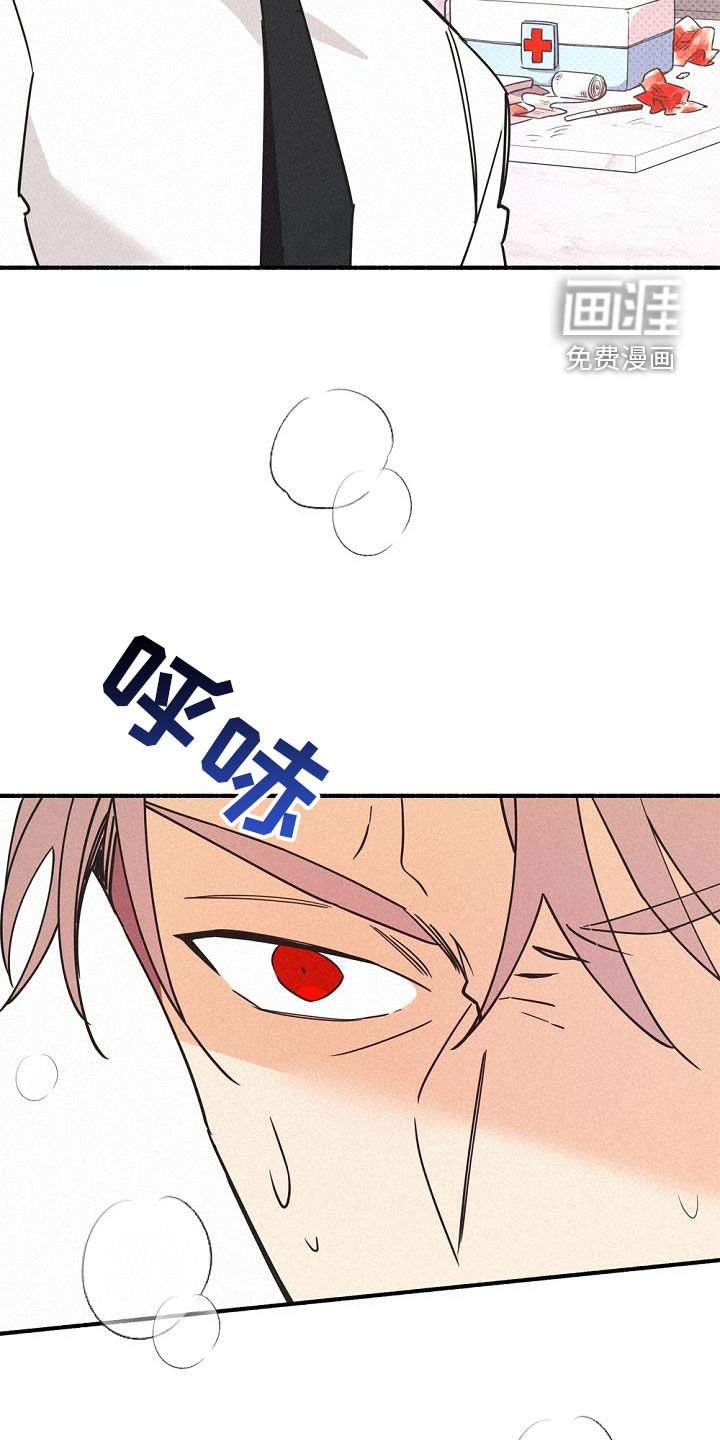 第57章：无法说出的事实