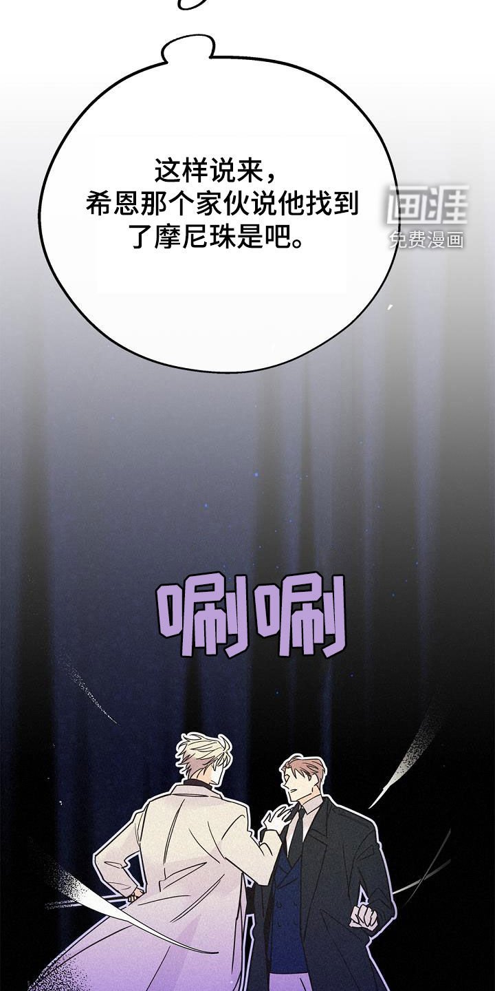 第57章：无法说出的事实