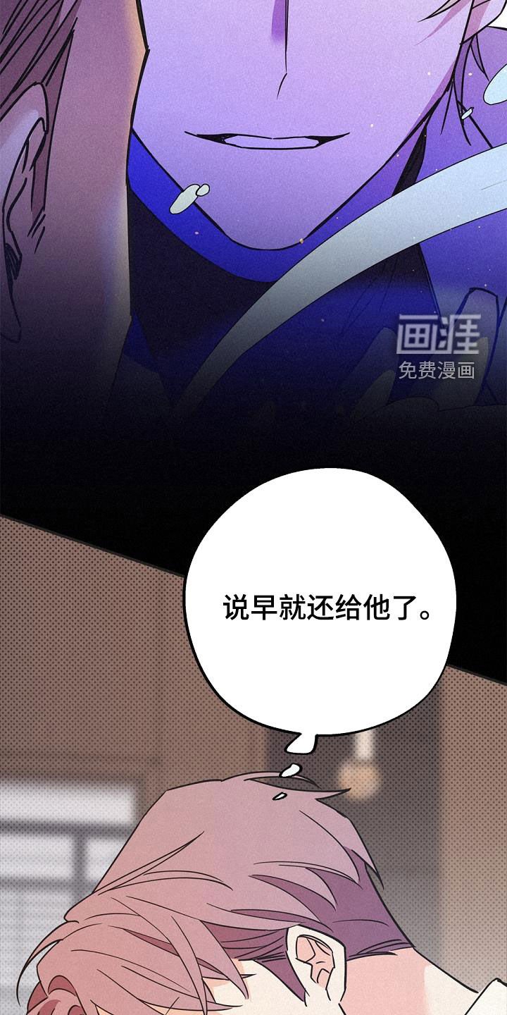 第57章：无法说出的事实