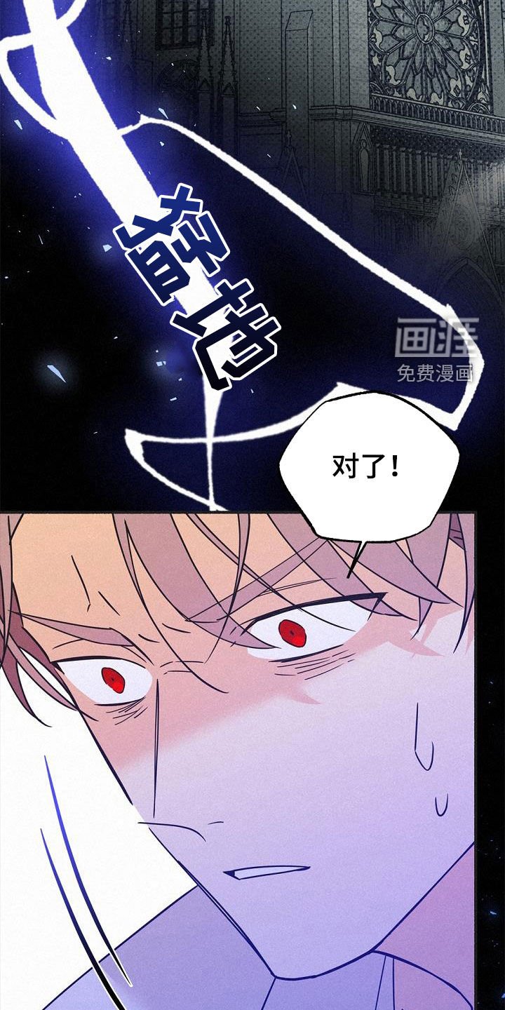 第57章：无法说出的事实