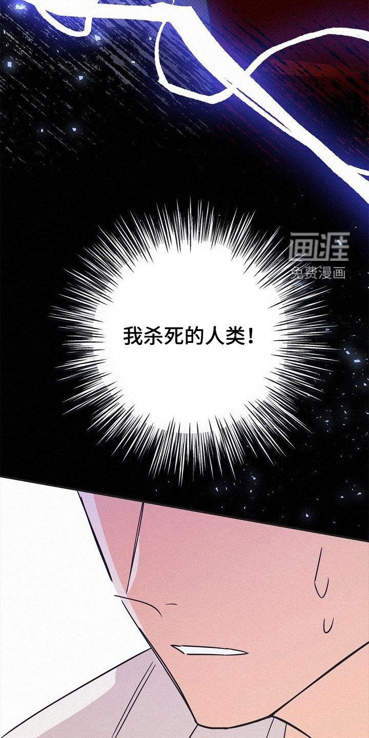 第57章：无法说出的事实