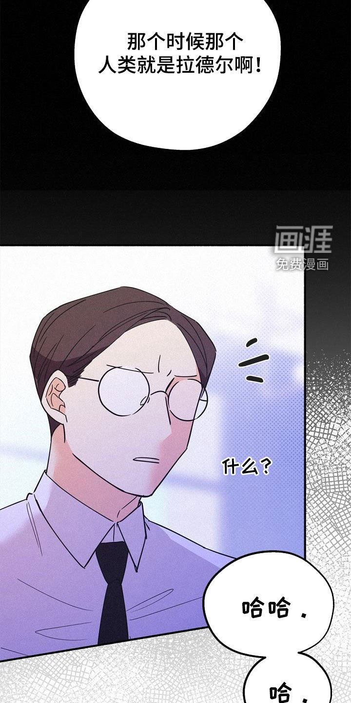 第57章：无法说出的事实