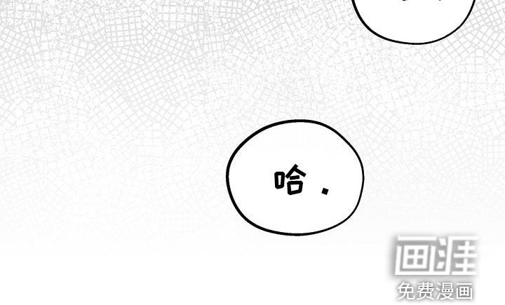 第57章：无法说出的事实