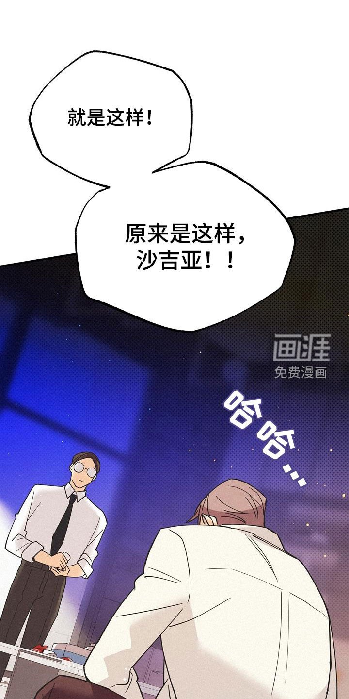 第58章：50年前的人类