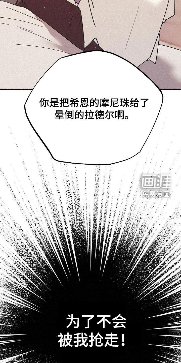 第58章：50年前的人类