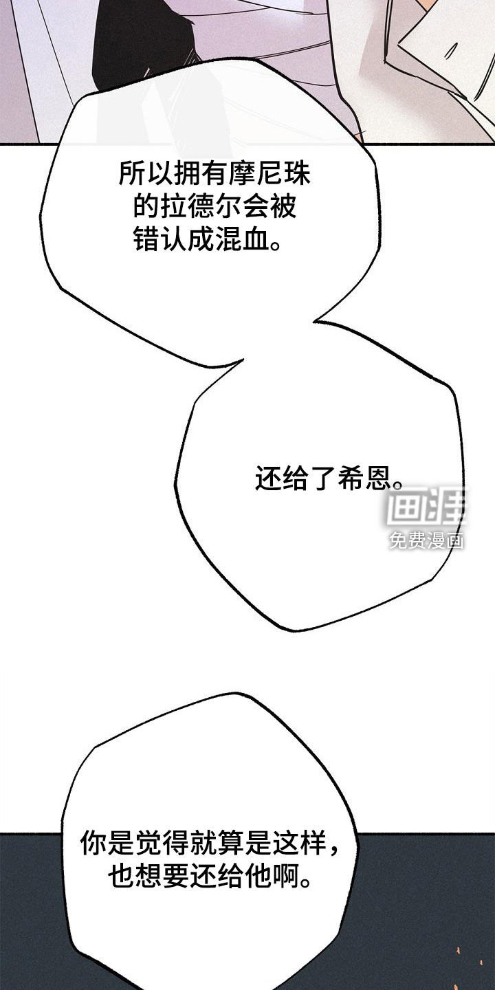 第58章：50年前的人类