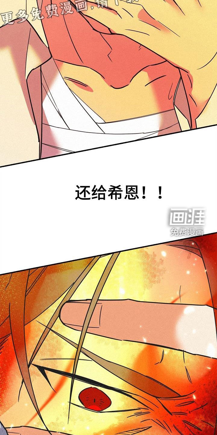 第58章：50年前的人类