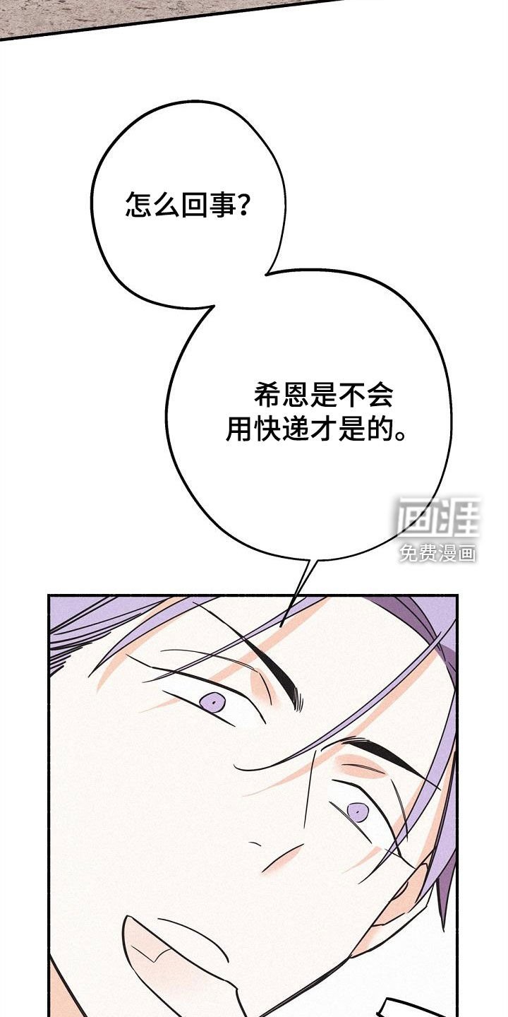 第58章：50年前的人类