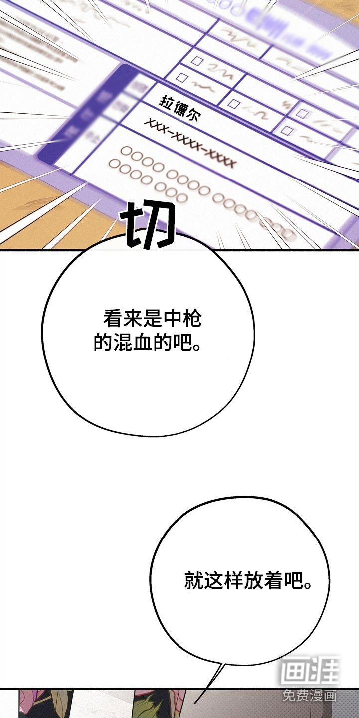 第58章：50年前的人类