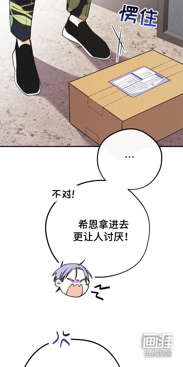第58章：50年前的人类