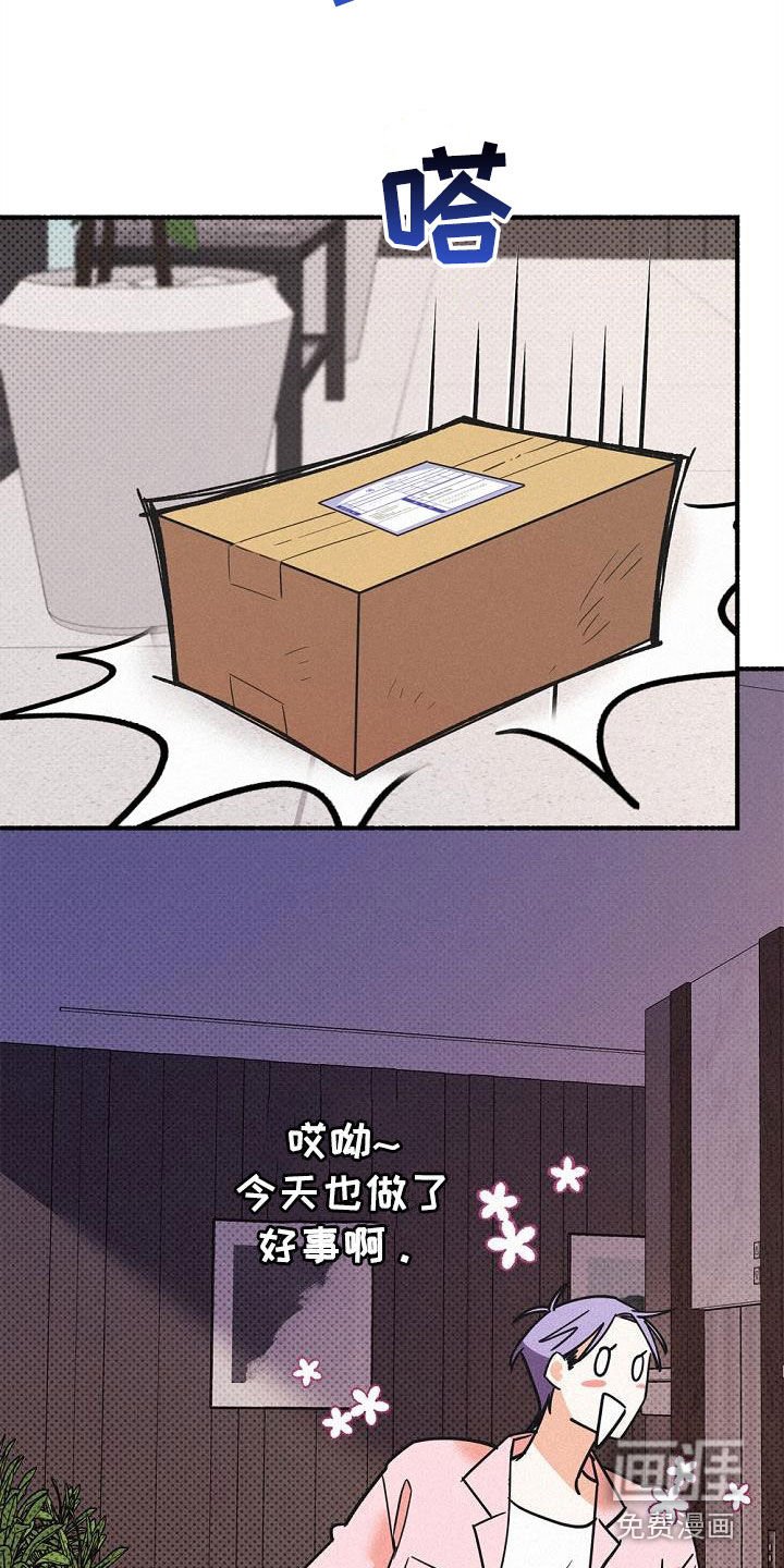 第58章：50年前的人类
