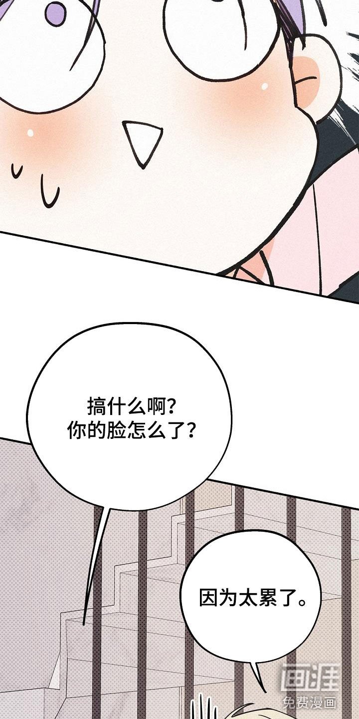 第58章：50年前的人类