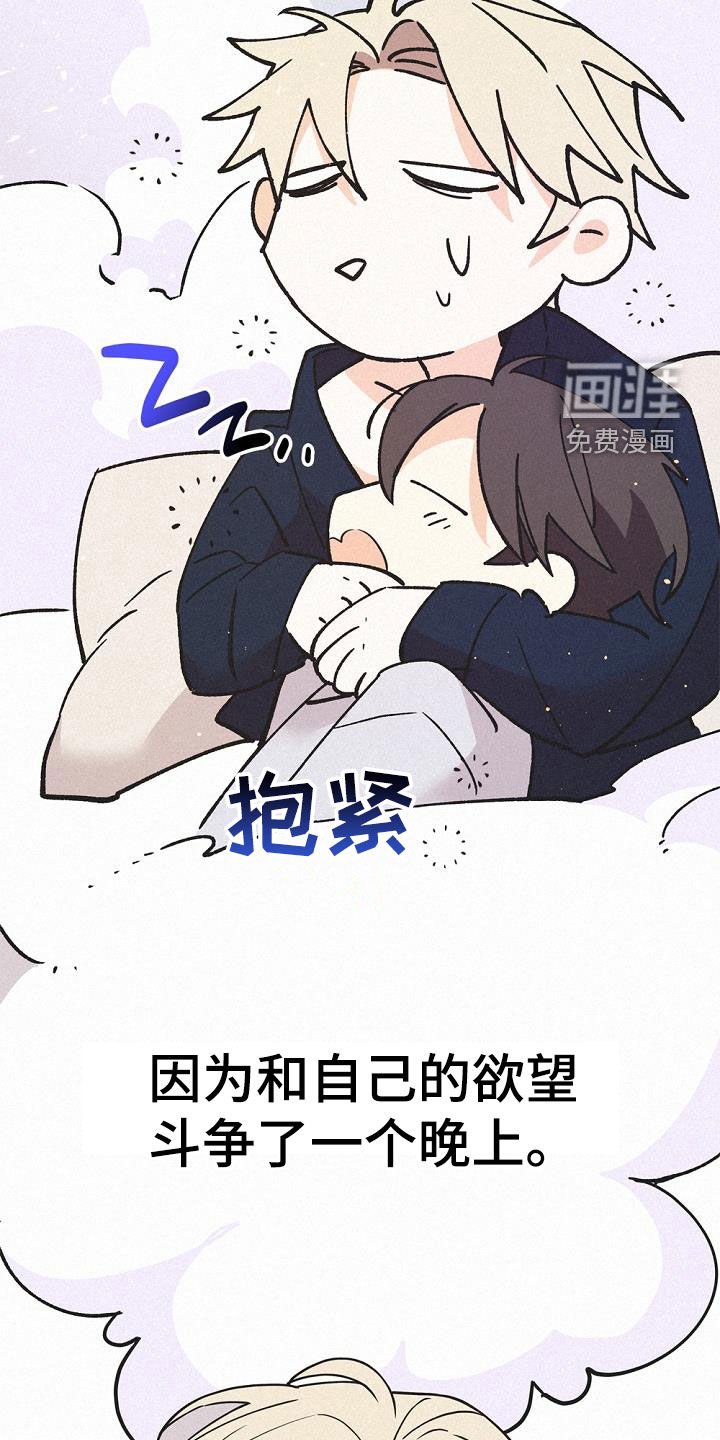 第58章：50年前的人类