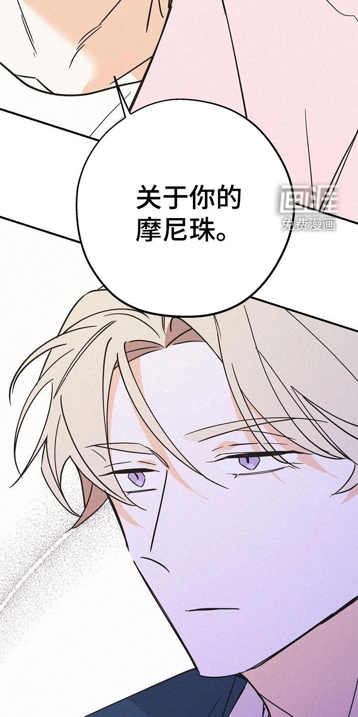 第58章：50年前的人类