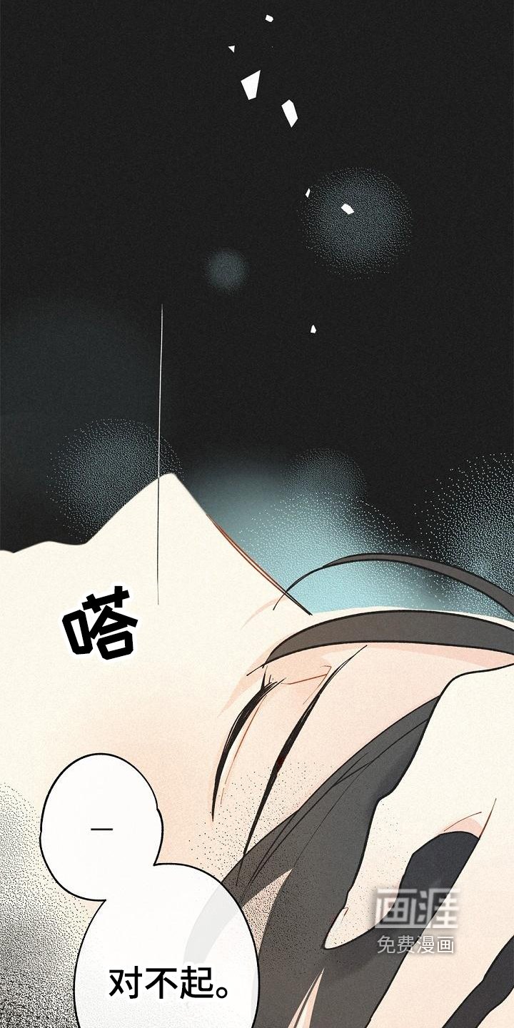 第5章：救人