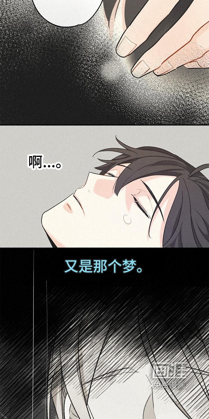 第5章：救人