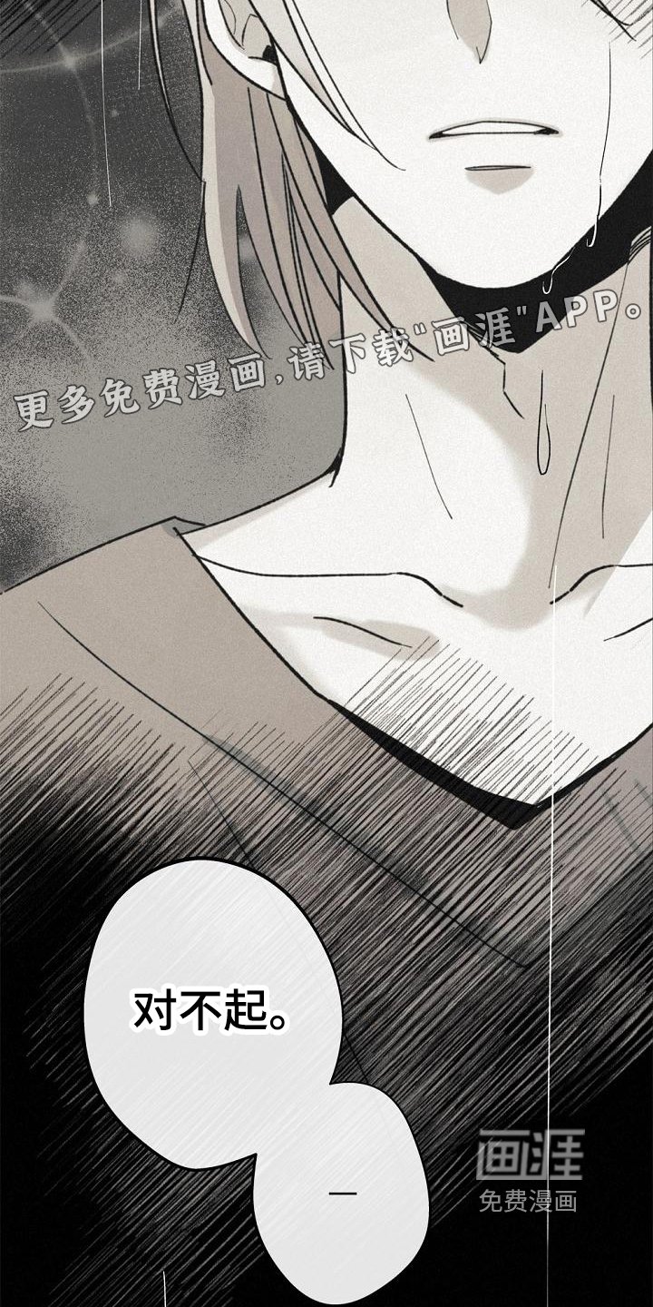第5章：救人