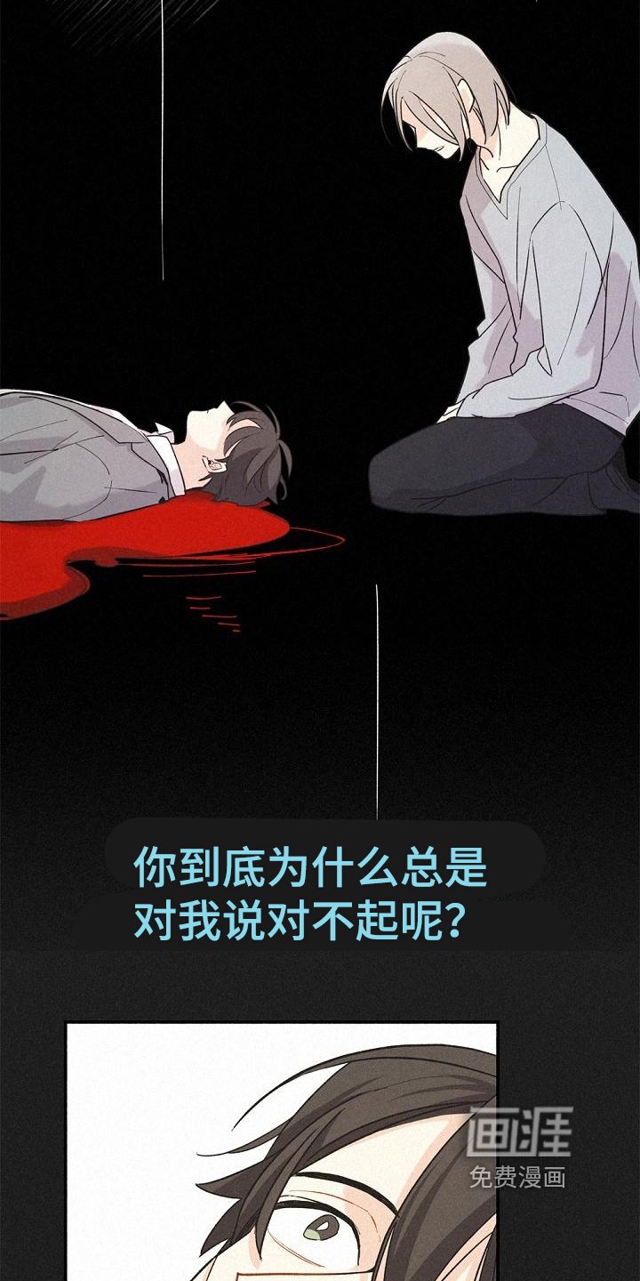 第5章：救人