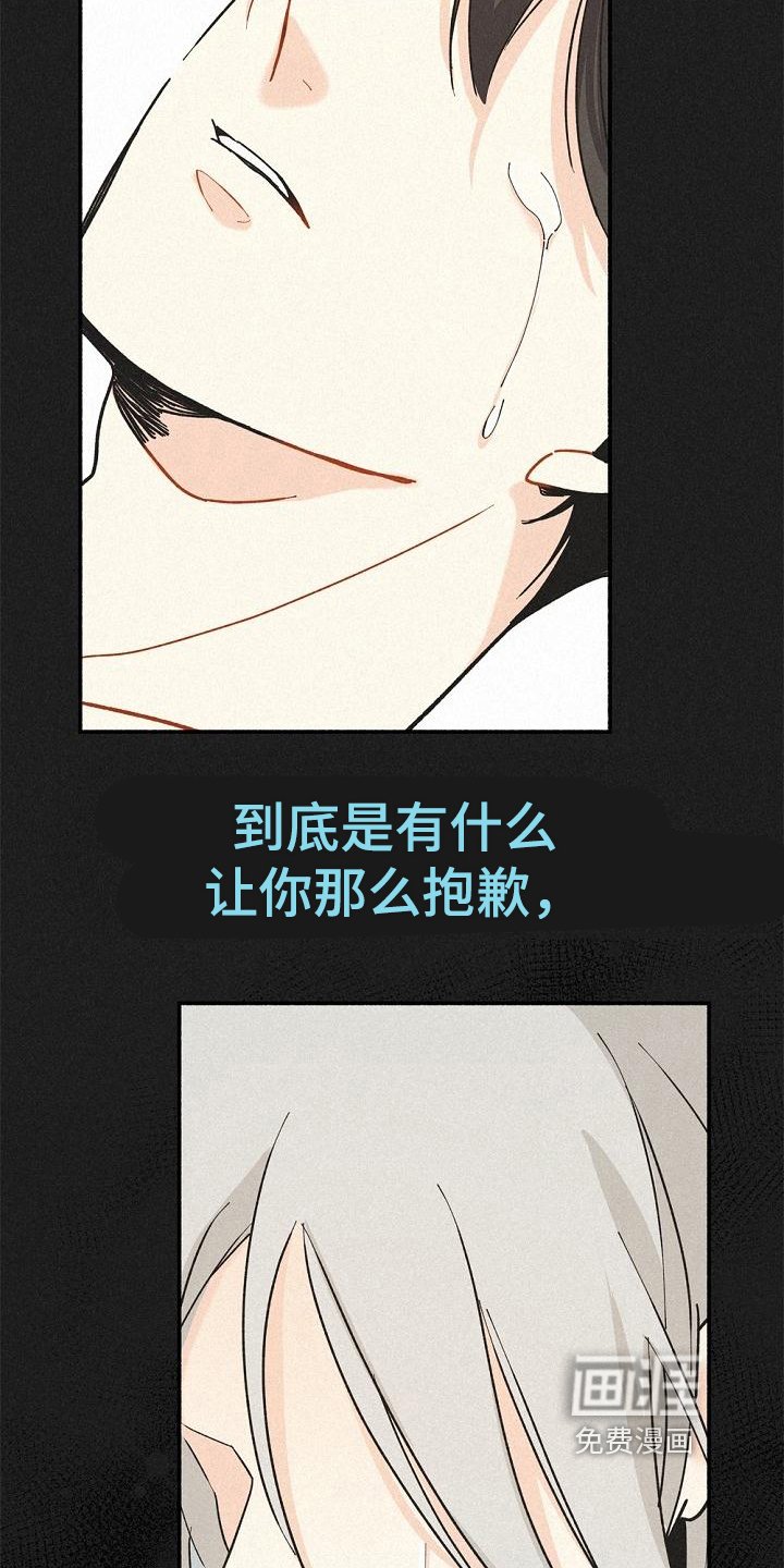 第5章：救人