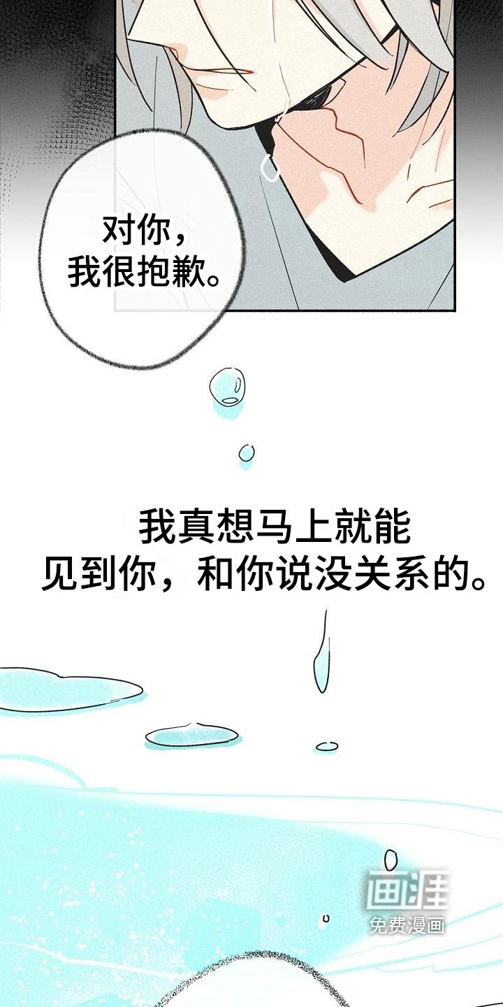 第5章：救人